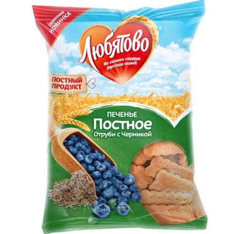 Печенье Любятово Постное Отруби с черникой, 300г - «Мягонькое. И вкус ...