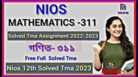 Nios Senior Secondary Mathematics Tma 2022 23nios 12 Mathematics 311