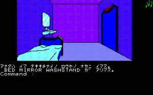 PC-88 abandonware games - My Abandonware