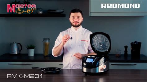 Мультикухня REDMOND RMK-M231 со сковородой, подъемный нагревательный ...