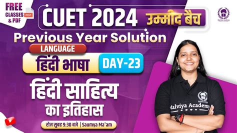 Cuet Language Hindi Pyq Cuet Language