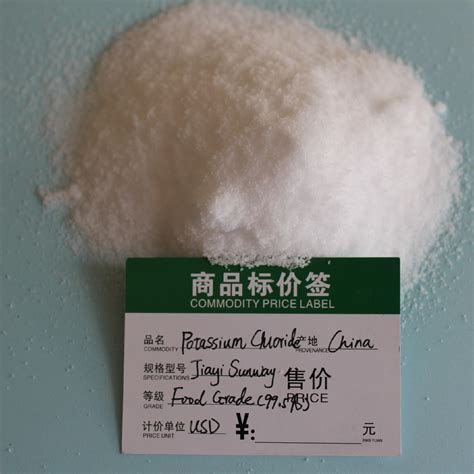 Sunway 99 Potassium Chloride Food Grade China Potassium Chloride And Chloride