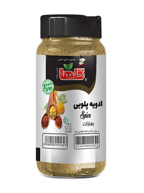 Rice Seasoning Golha 90g Herbs Spices Seasonings Other Spices