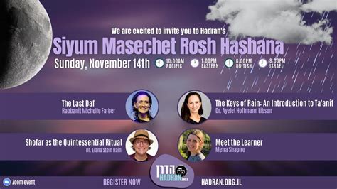 Siyum Masechet Rosh Hashanah By Hadran Hadran