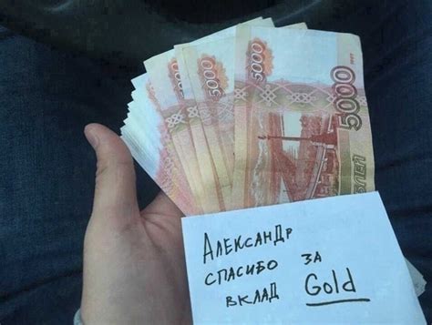 Сделал несколько раз подряд вклад в тариф голд у Александра, результаты ...