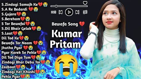 Singer Kumar Pritam Song Bewafa Heart Touching Songs New Nagpuri