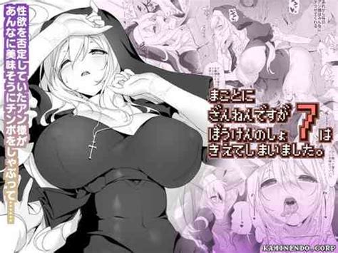 Artist Akazawa Red Nhentai Hentai Doujinshi And Manga