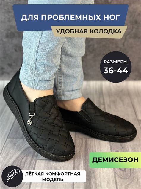 Мокасины Женский черный, размер 41 На любой сезон Закрытый нос, Мягкая ...