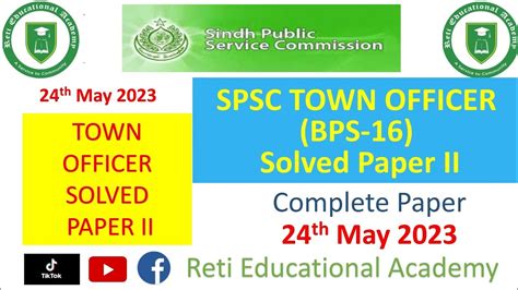 Complete Solved Paper Spsc Town Officer May Spsc Town Officer