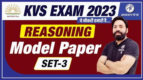 Kvs Reasoning Model Paper Kvs Prt Tgt Pgt Adhyayan