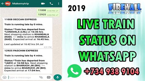 How To Check IRCTC Live Train Status Via WhatsApp 2019 YouTube