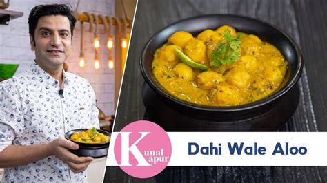 Simple Dahi Wale Aloo Sabzi दही वाले आलू की सब्जी Aloo Dahi Sabzi