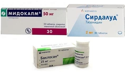 МИДОКАЛМ, БАКЛОСАН или СИРДАЛУД: что лучше и в чем разница (отличие ...