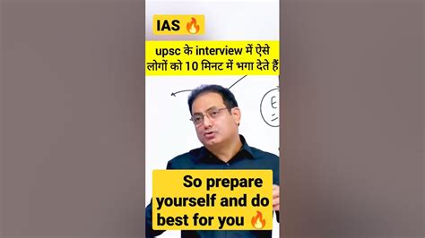 Upsc Motivation 🔥🔥ias Dream 🔥🔥🎯💯never Give Up 👍🔥drishtiiasvideos