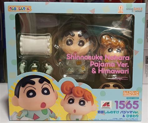 Crayon Shin Chan Nendoroid 1565 Nohara Shinnosuke Pyjamas Ver