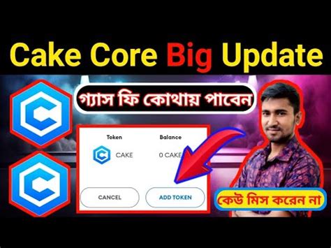 Cake Core Cake Core Update Today Cake Core Coin Withdrawal Cake Core