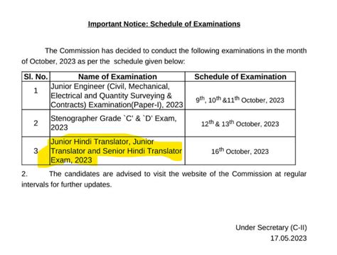 Ssc Jht 2023 Notification For 307 Posts Last Date To Apply Online