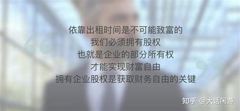 底层人如何不靠运气获得财富，纳瓦尔宝典，好书分享 知乎