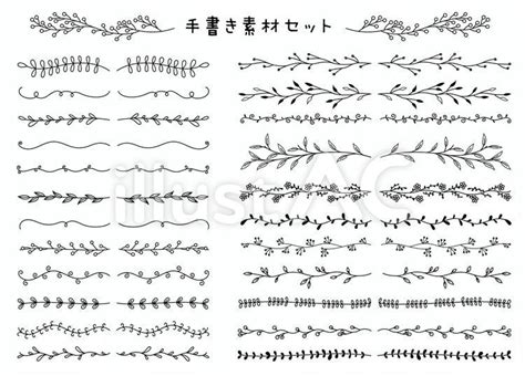 手書きのボタニカルラインイラスト No 2189661｜無料イラスト・フリー素材なら「イラストac」