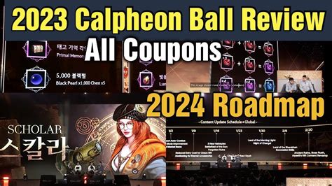 Black Desert Mobile Calpheon Ball Review All Coupons Updates