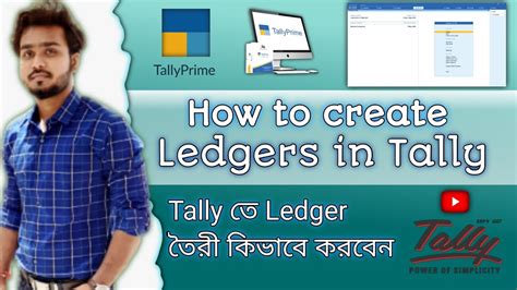 HOW TO CREATE LEDGERS IN TALLYPRIME LEDGER CREATION IN TALLY LEDGER