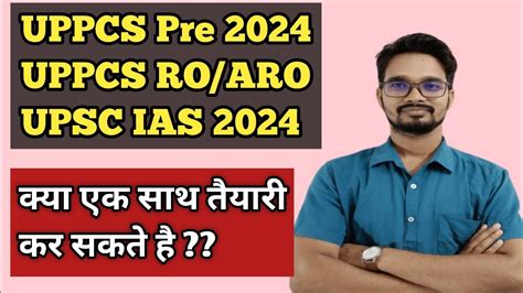 Upsc Ias Uppcs Up Ro Aro