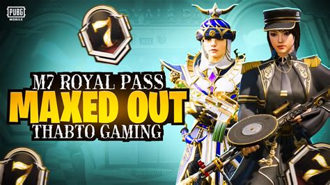 M7 ROYAL PASS MAXED OUT ROYAL GUARD PUBG MOBILE 1 TO 50 RP