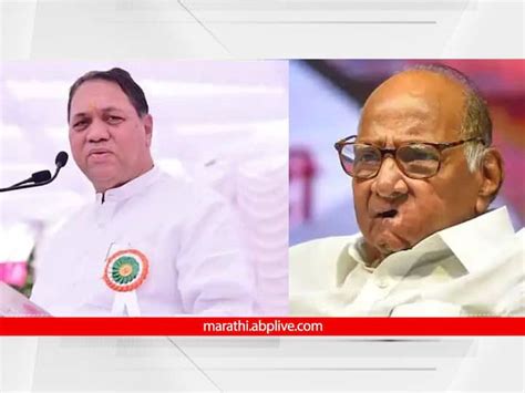 Dilip Walse Patil Reaction On Sharad Pawar Statement Over Ncp Crisis