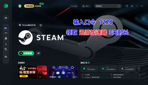 2023steam夏季大促夏日特卖预告发布 Steam夏促抢先看 哔哩哔哩