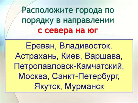 Географичекие координаты - презентация онлайн