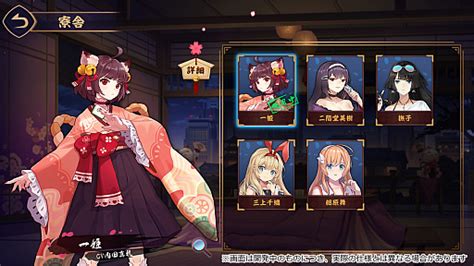 オンライン対戦型麻雀ゲーム「雀魂（じゃんたま）」が2019年春にwebブラウザ向けに登場。スマホ向けアプリ版もリリース予定