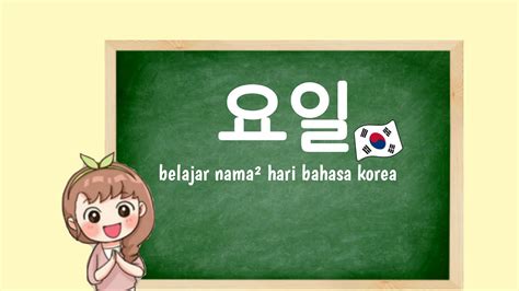 Nama Hari Dalam Bahasa Korea Belajar Nama Nama Hari Bahasa Korea Youtube