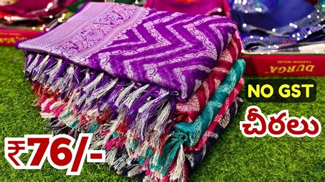 Wholesale Sarees Days Offer Madina Sarees Ayesha Textiles