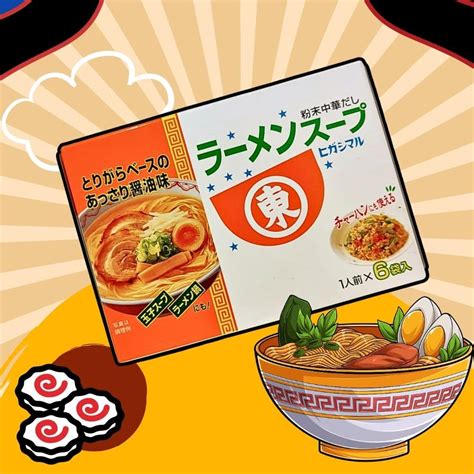 Japan Shoyu Ramen Soup Base – 6 Serves | Snack Affair