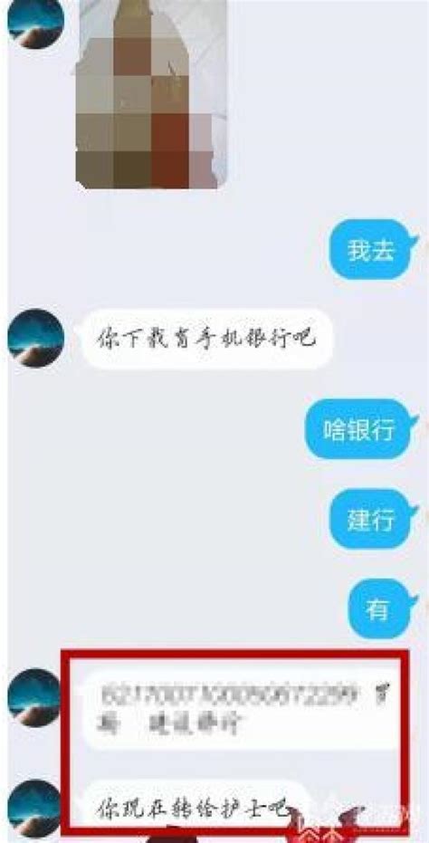 Qq好友借钱需谨慎，十有八九是诈骗！荔枝网新闻