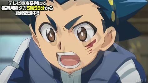 Beyblade Burst Super Zetsu Valt Vs Free New Valtryek V Youtube