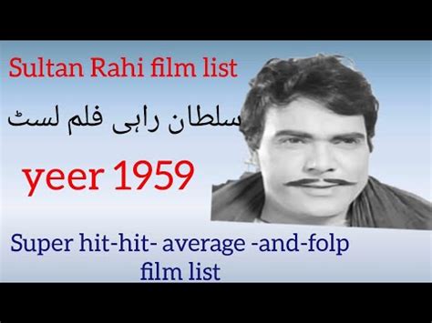 Pakistani Movies Sultan Rahi Film List Sultan Rahi Lollywood