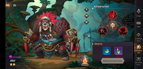 Awaken Chaos Era เกมส์มือถือใหม่สายสะสมตัวละครพร้อมให้บริการทั้งระบบ