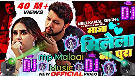 Official Video Neelkamal Singh Song Maaja