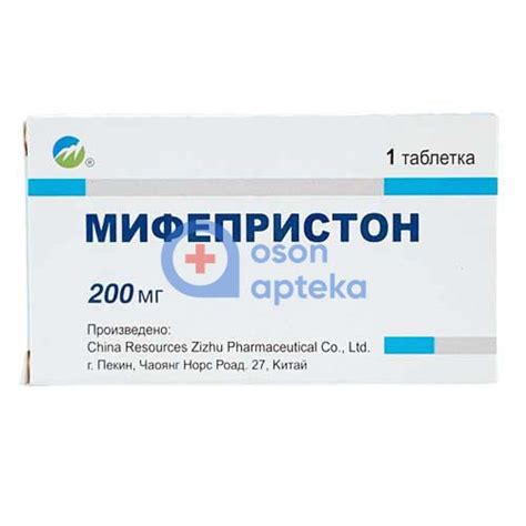Мифепристон ТАБ 200МГ №1 цены в аптеках всего Узбекистана | Osonapteka.uz