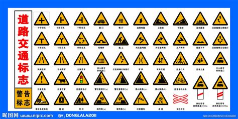 道路行驶图标大全道路行驶路面指示图道路指示标志大全大山谷图库