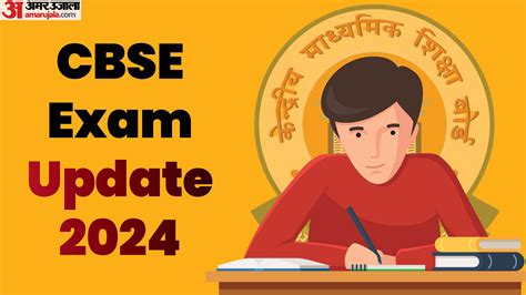 Cbse Class 10th12t Board Exams 2024 Update On Loc Correction Check