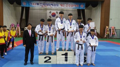 고신대학교 태권도선교학과 제43회 전국대학 태권도 개인선수권대회 금메달 수상