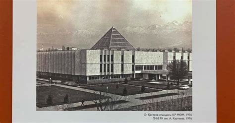 Музей кастеева в алматы - 95 фото