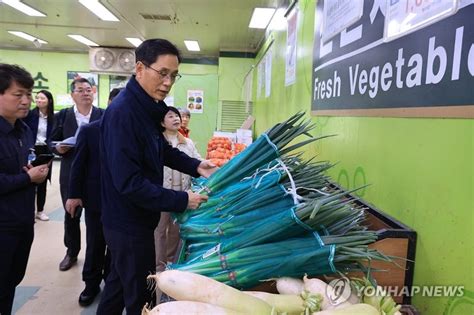 농식품부 김장재료 수급점검물가안정에 최선 파이낸셜뉴스