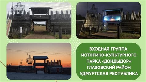Школа №15. Глазов | МУНИЦИПАЛЬНОЕ БЮДЖЕТНОЕ ОБЩЕОБРАЗОВАТЕЛЬНОЕ ...
