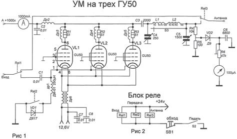 Усилитель мощности на 3х лампах ГУ-50 | Все своими руками