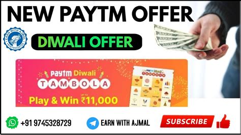 Paytm Diwali Tambola Offer Ii Play And Win Upto Ii Paytm