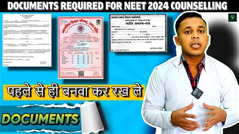 List Of Documents Required For Neet 2024 Counselling Gap Migration