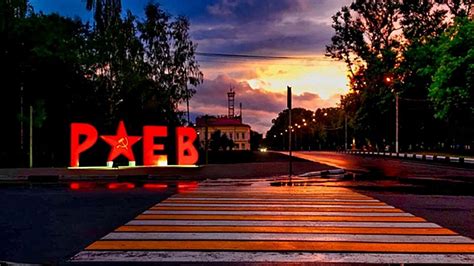 Мотосплочение г. Нелидово Тверская область 2024 | ВКонтакте